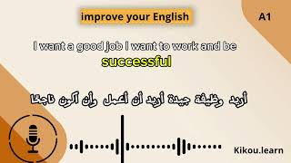 Improve your english LEarn english تعلم الانجليزيه #learn #english #viral #fry #learn_english