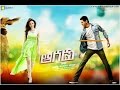 Aagadu Movie Songs Aaja Saroja Video Song 2014 Mahesh Babu And Samantha