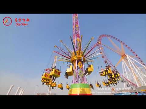 Sky Flying Chair