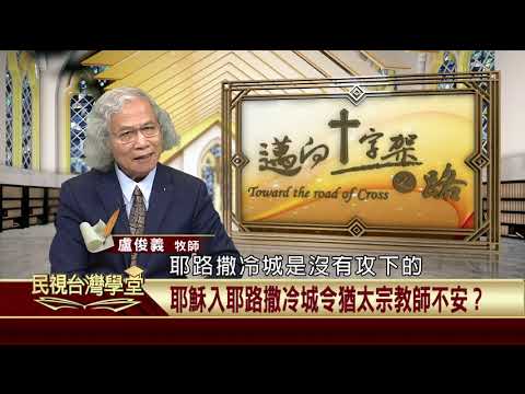 ***Video not found*** (Connection Error) - 保護台灣大聯盟 - 政治文化新聞平台