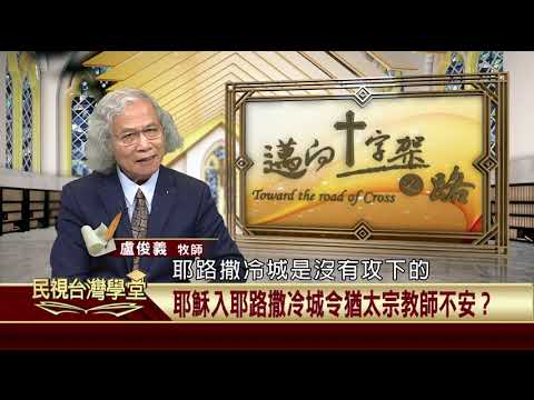  - 保護台灣大聯盟 - 政治文化新聞平台