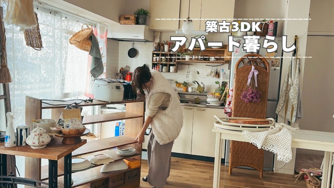 【35歳独身】0か100か思考に振り回される1人の時間