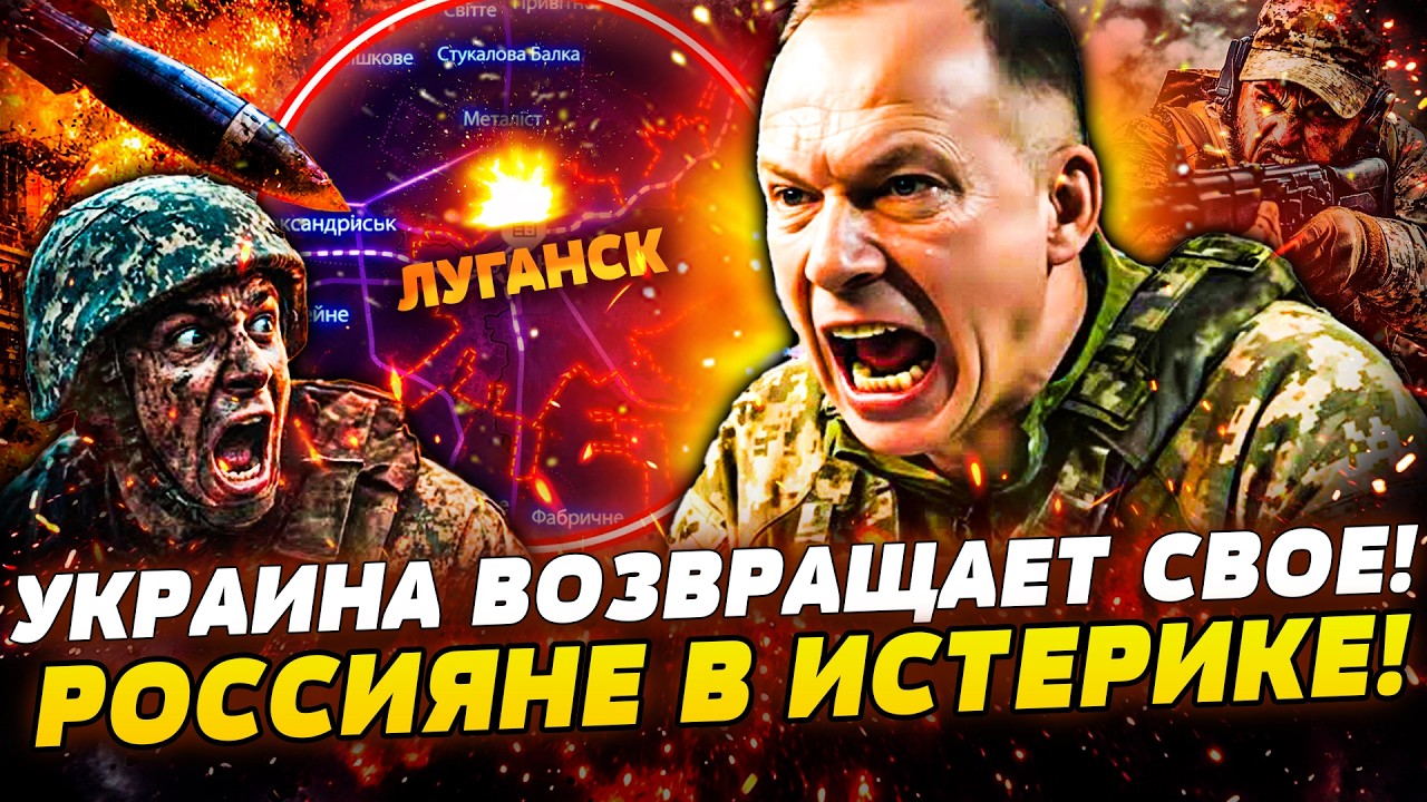 ⚡️ТОЛЬКО ЧТО! УКРАИНСКИЕ ПАРТИЗАНЫ ВОРВАЛИСЬ ПРЯМО ТУДА! ТЫЛ РОССИЯН ПОЛЫХ?