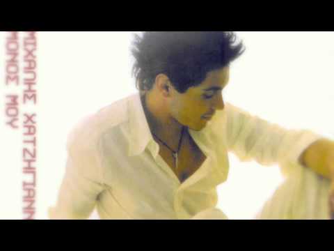 Mixalis Xatzigiannis - Eisai Edo (Deep House Mix)