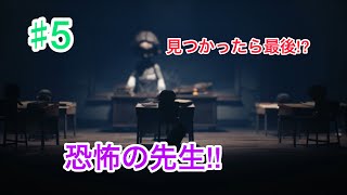 【Brown・Switchゲーム実況】ソニアのリトルナイトメア２＃5
