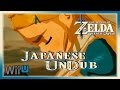 The Legend Of Zelda Breath Of The Wild Wii U Japanese UnDub All Memories