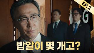 G마켓 이번광고에 회장님이 직접 출연함