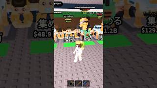 アプデイベントでもらえたキャラ！【ブレインロットを盗む】steal a Brain rot #ロブロックス