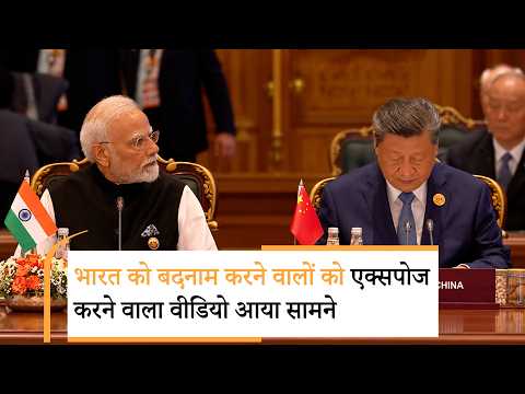 Xi Jinping Hospital Rumours | मोदी ने  इसलिए पूछा- Is It Okay?,  जिनपिंग की बीमारी का सच