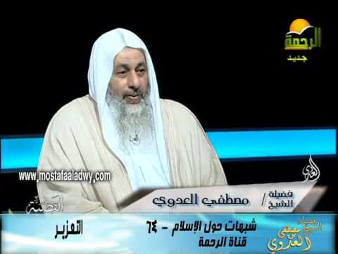  شبهات 64 التعزير 