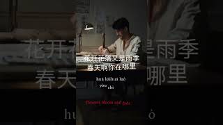 Download lagu old Men 老男孩 老男孩 #dream #chinese #chinesedrama #speak #mandarin #mandarinsong #mandarinsongmusic mp3 Download lagu old Men 老男孩 老男孩 #dream #chinese #chinesedrama #speak #mandarin #mandarinsong #mandarinsongmusic mp3