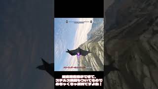 新戦闘機ライジュウがめちゃくちゃおすすめな件について #gta5