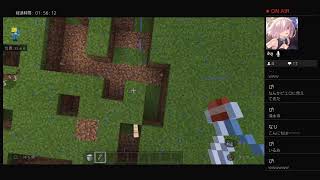 マイクラ