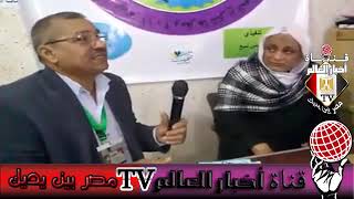 رسالة تنموية من جمعية العون الإلهي للخدمات وتنمية المجتمع بالحواتكة تقديم الإعلامي .. سيد عبد الحفيظ