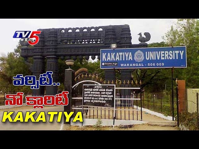 Kakatiya University video #1