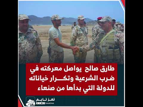 تعز تايم