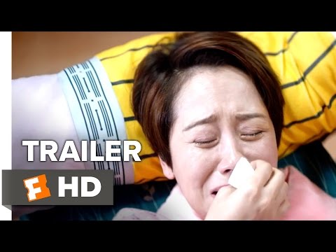 What A Wonderful Family (2017) Official Trailer