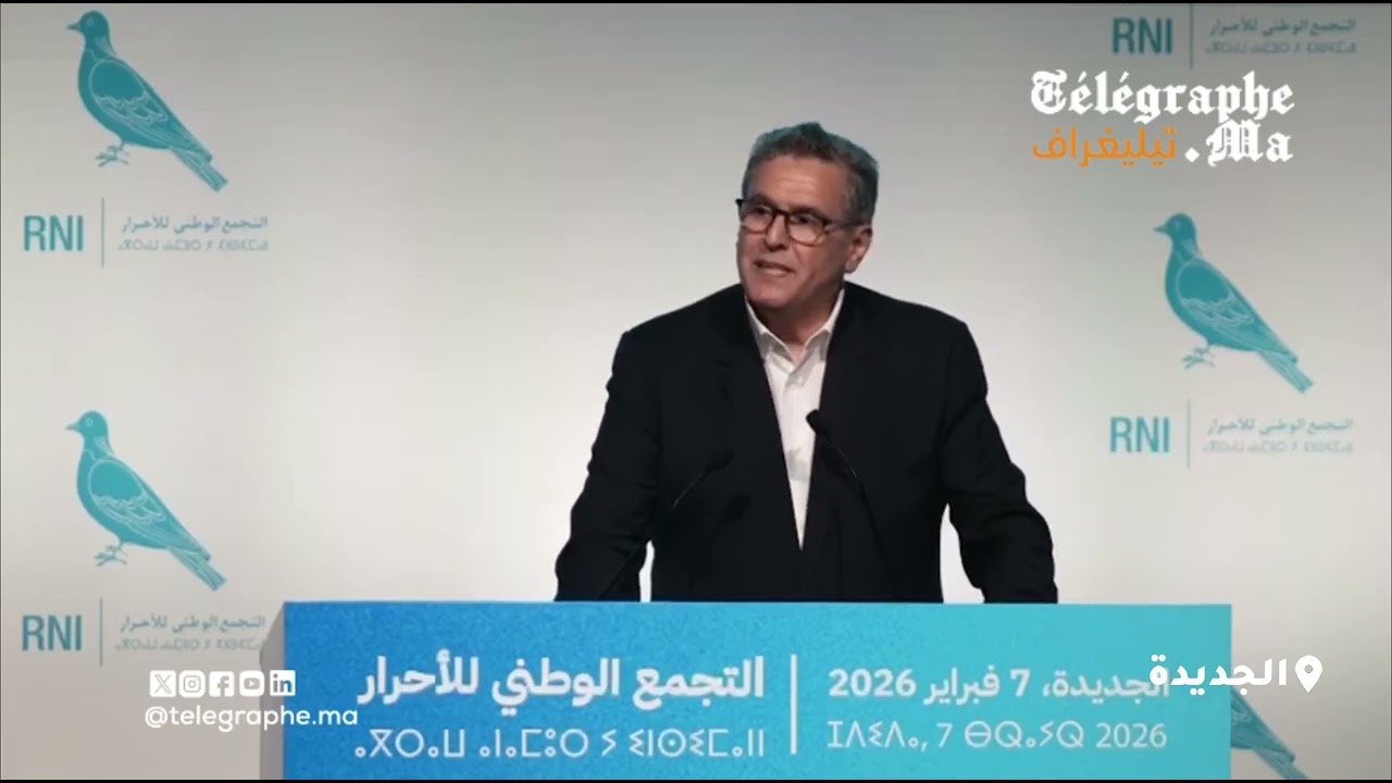 أخنوش بمؤتمر الأحرار: عايشت عن قرب تفاني جلالة الملك في إرساء مغرب المستقبل