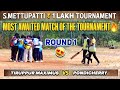 Cricket| Round 1 | Tiruppur Maximus Vs Pondicherry | S.Mettupatti 1 Lakh Tournament #ashes #indvswi