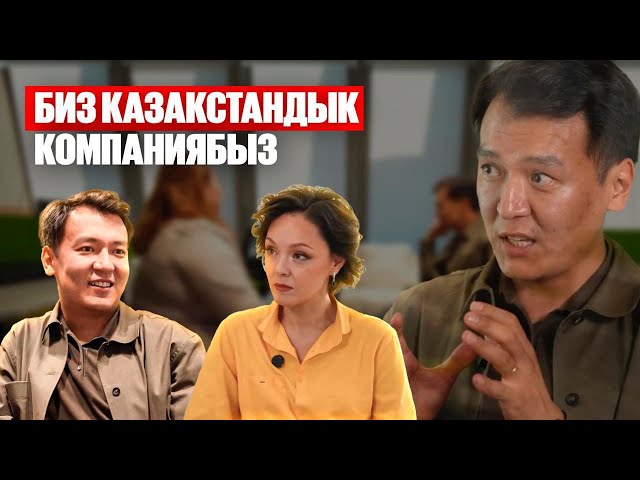 Тимур Шалекенов: «Билим берүү долбоорлоруна 600 миллион теңгеден ашык инвестиция салдык»