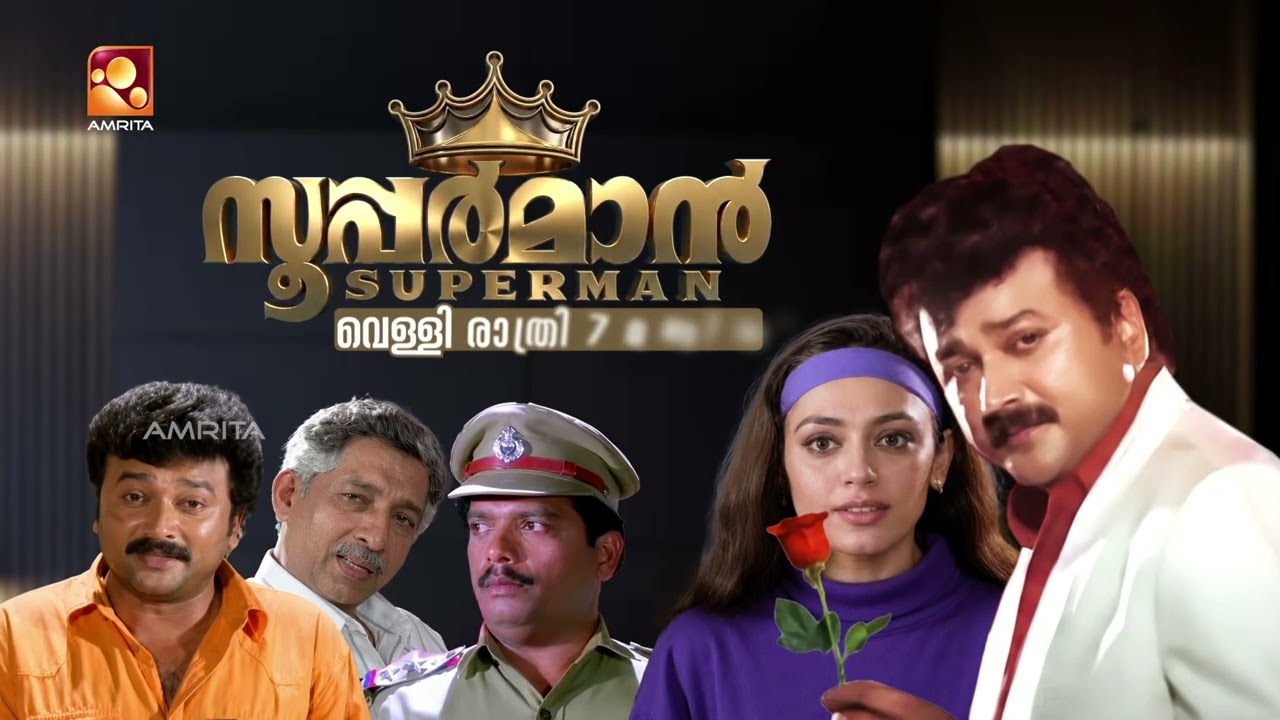 Amrita Friday Prime Time Movie Superman | Today, Friday  (12/06/2026) @ 6.45pm | AmritaTV