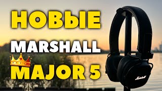Видео Marshall Major V
