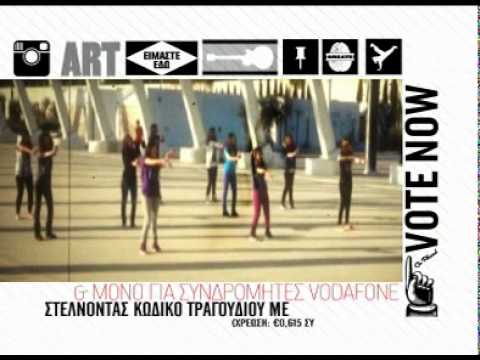 Mad Video Music Awards 2012 by Vodafone