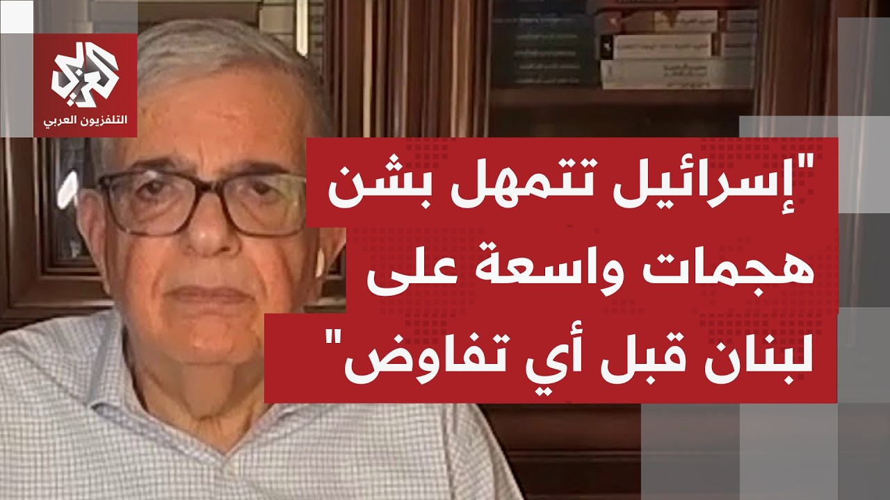 ماذا يُفهم من نفي الخارجية الفرنسية وجود أي مقترحات لمفاوضات لبنانية إسرائي?