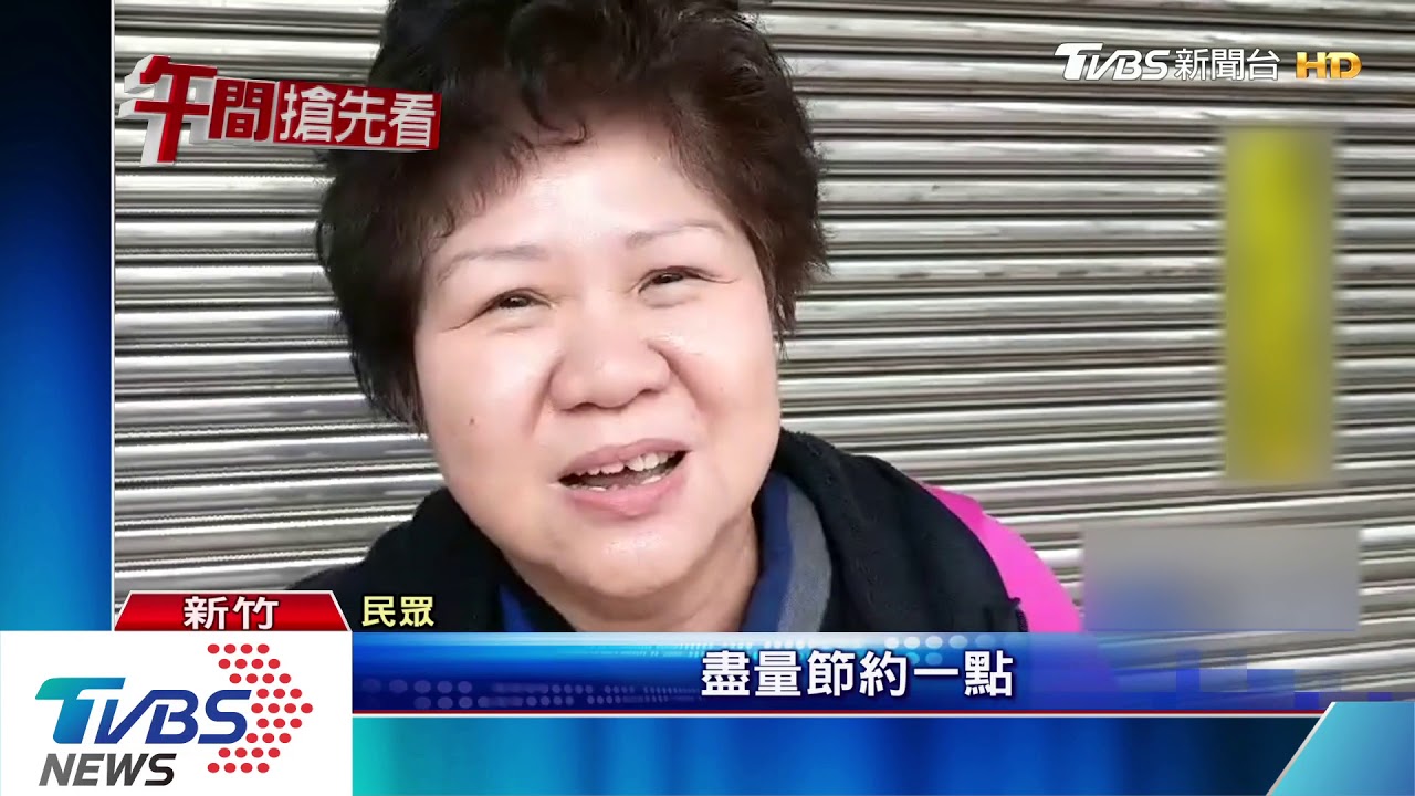 新竹地區水情吃緊　4日起離峰減壓供水