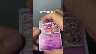 Cụt thủ r ae ạ #pokemon #pokemoncards #pokemontcg