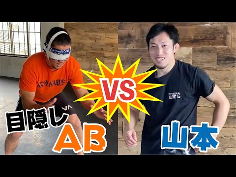 寝技対決‼目隠しをすれば力の差は埋まるのか！？