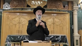 מרן הגאון הרב יונה מצגר שליט"א הרב הראשי לישראל בדרשה מיוחדת 24 שעות לפני יום הכיפורים