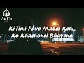 Afulai - Angu Bhutia & Barsha Thapa Lyrics Video