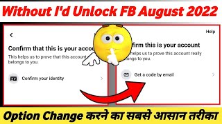 without identity how to unlock facebook account 2022 | confirm your identity problem solution 2022