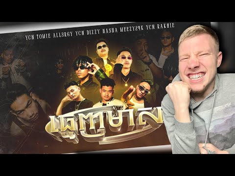 YCN TOMIE, ALL3RGY, YCN DIZZY, HASHA, MEEZY24K & YCN RAKHIE - ធ្មេញមាស (REACTION)