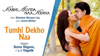 Official Audio Song | Kabhi Alvida Naa Kehna | Sonu Nigam | Alka Yagnik| Shankar Ehsaan...
