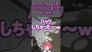 世界の全てを手に入れた #VTuber #shorts #切り抜き #呼吸ちゃん #息根とめる
