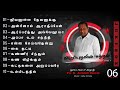 Ezhupudhalin Satham Vol 6 Pr Joseph Decal Tamil Christian Songs Full Album PastorJosephDecal