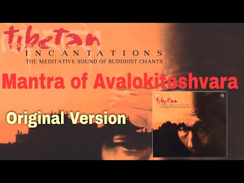 Mantra of Avalokiteshvara - Tibetan Incantations | With Lyrics | Meditative Sound of Buddhist Chants