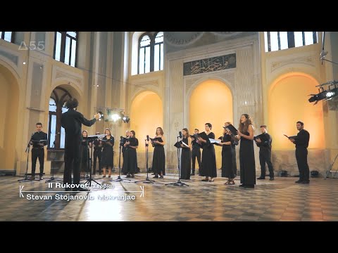 Contradition Ensemble - II Rukovet (Serbia) - Stevan Stojanović Mokranjac