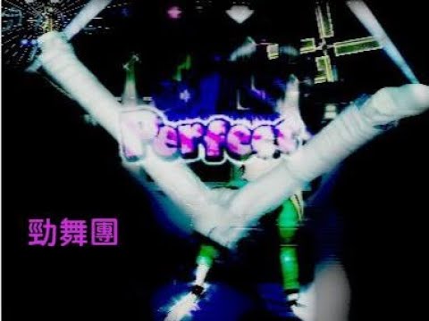 JOINT 180★勁舞團★BEAT UP MODE★