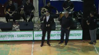 Γιoρτή Τσικουδιάς 2019 - Σύλλογος Κρητών Καματερού “ΤΟ ΑΡΚΑΔΙ” 05 10 2019