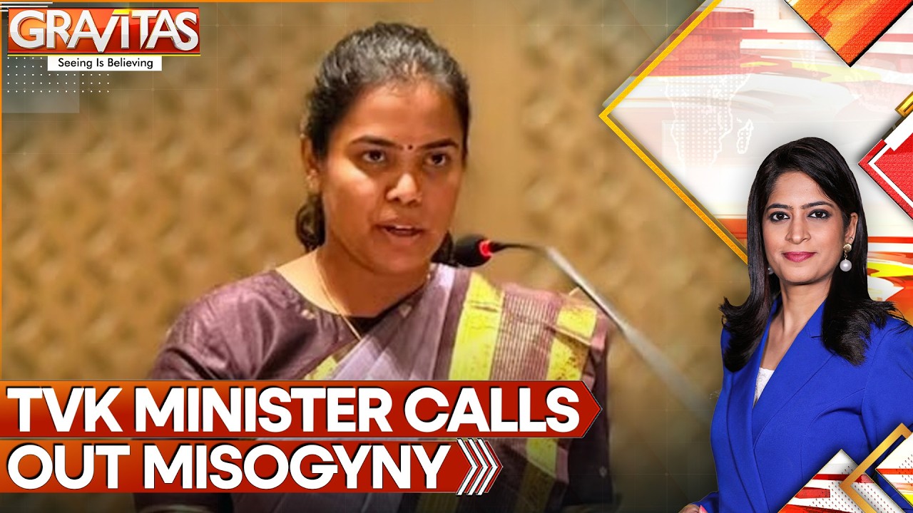 TVK Minister Responds To Social Media Trolling Over Viral Video | GRAVITAS | WION