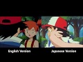 Misty Slaps Ash Ash Catches A Pokémon English Japanese Comparison