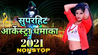 #Superhit Arkestra Dhamaka Bhojpuri #Nonstop_Songs
