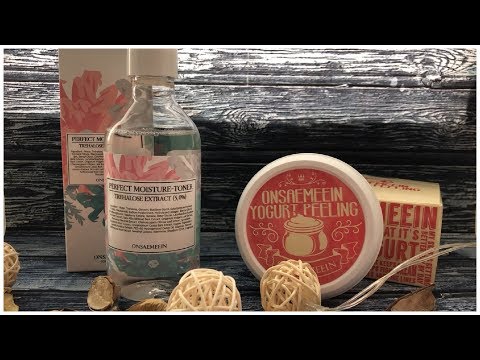 Корейская косметика ONSAEMEEN/Уход для лица/Мой отзыв