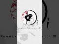 Japanese Style Logo