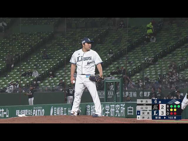 【6回表】先発転向後初勝利!! ライオンズ・平良海馬 6回8奪三振2失点の好投!!  2023年4月11日 埼玉西武ライオンズ 対 千葉ロッテマリーンズ