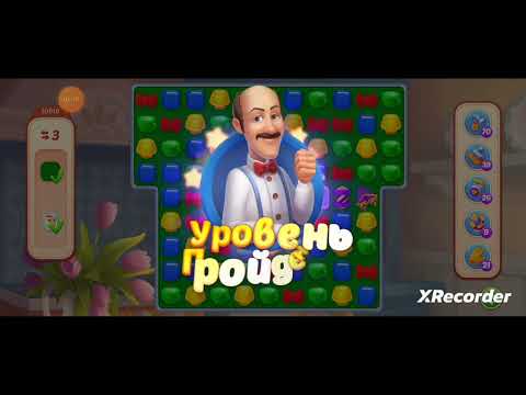 Homescapes 10916, 10917, 10918, 10919, 10920 level completed