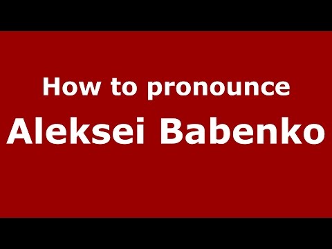 How to pronounce Aleksei Babenko (Russian/Russia)  - PronounceNames.com